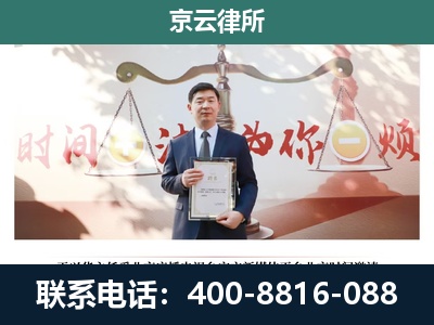 龙港-专业拆迁律所