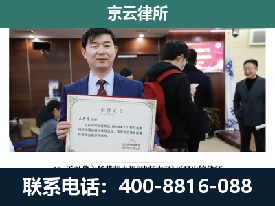 龙港-企业厂房拆迁律师