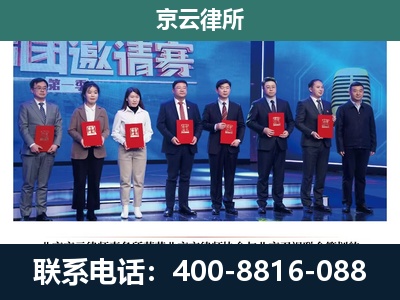 龙港-专业拆迁律师