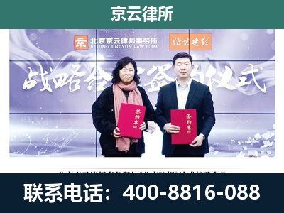 龙港-专业拆迁律所
