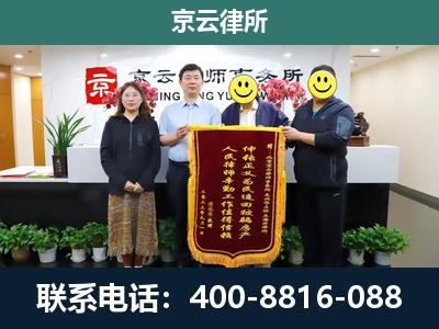 龙港-企业拆迁律师