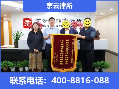龙港-专业拆迁律所