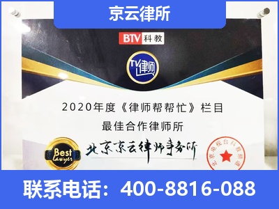 龙港-企业厂房拆迁律师