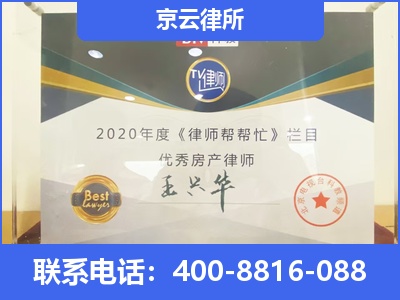 龙港-养殖场拆迁律师