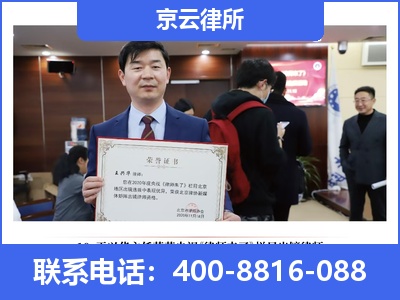 龙港-企业拆迁律师
