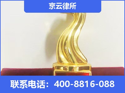 龙港-养殖场征地补偿律师
