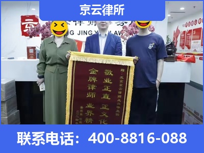 龙港-养殖场征收律师